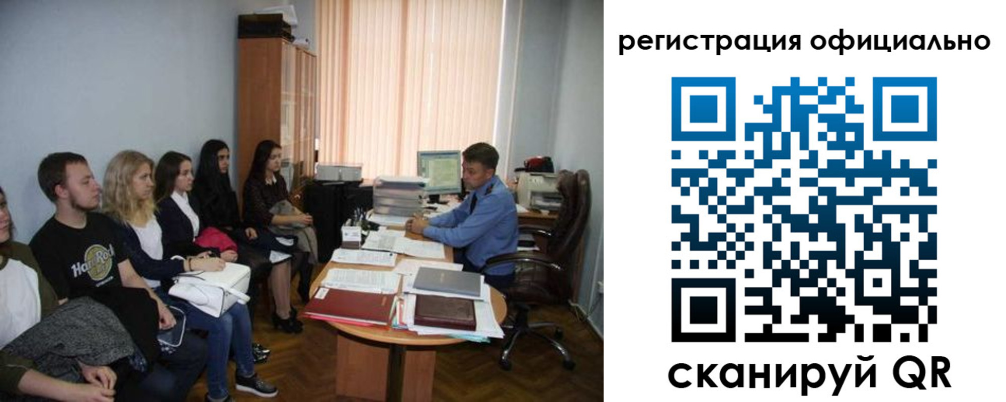 временная регистрация в Шатуре