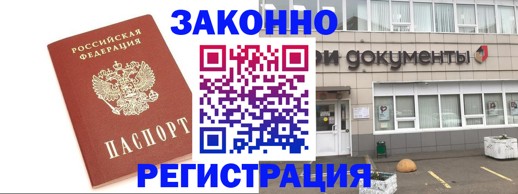 прописка поиск в Шатуре