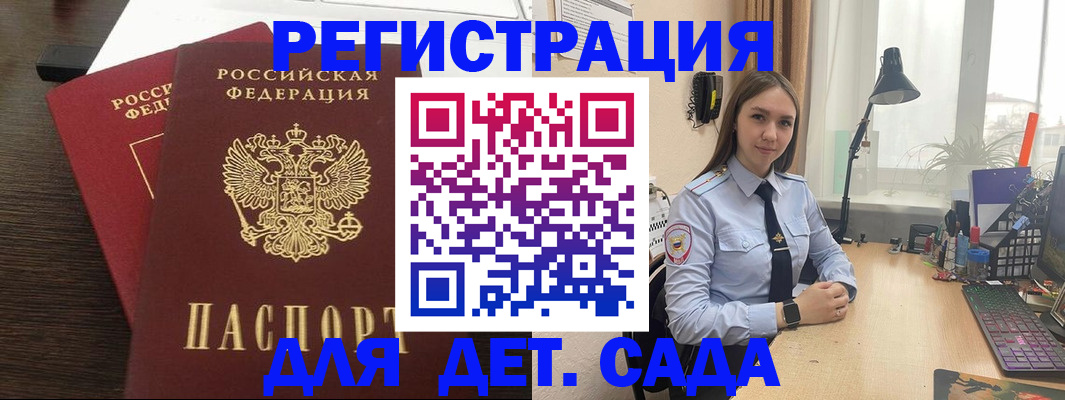 где прописаться в Шатуре